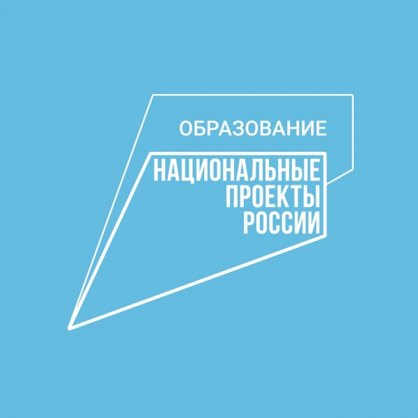 Российские студенческие отряды проведут урок труда в рамках занятий &laquo;Разговоры о важном&raquo;
