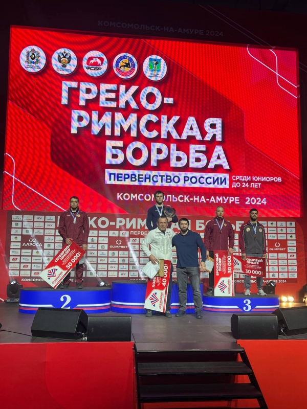Комсомольске-на-Амуре завершилось первенство России по греко-римской борьбе среди юниоров до 24 лет