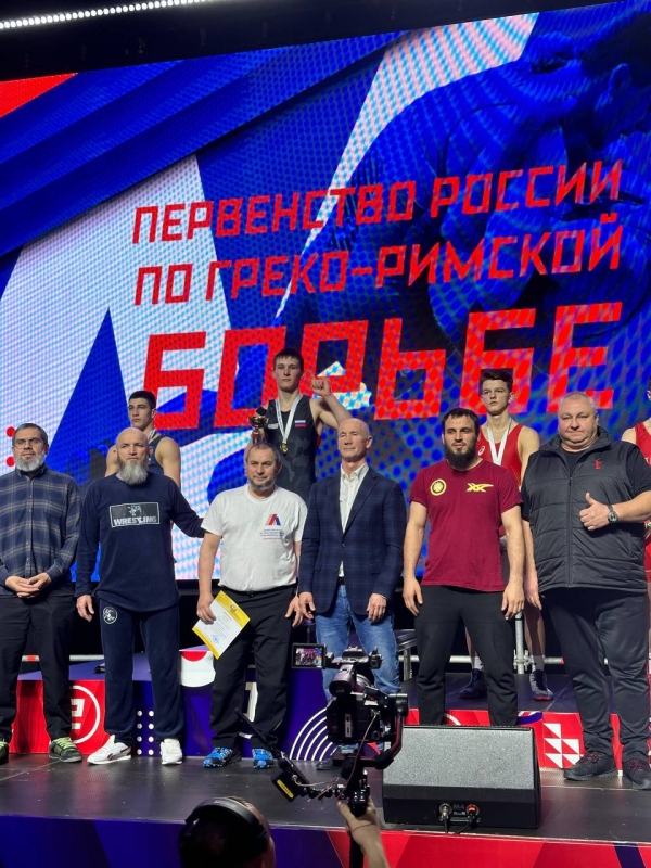 первенство России по греко-римской борьбе