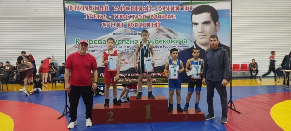 Открытый турнир