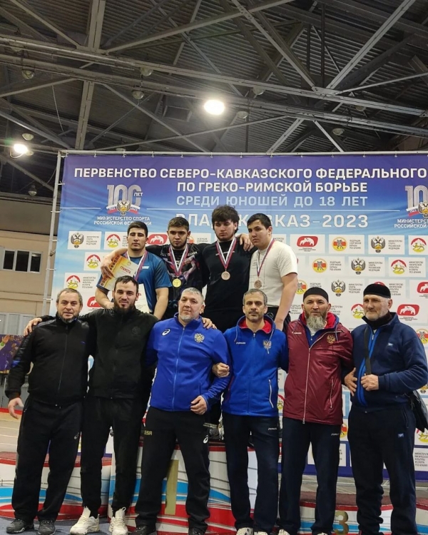 Первенство СКФО среди юношей
