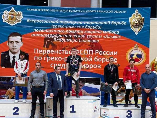 Всероссийский турнир